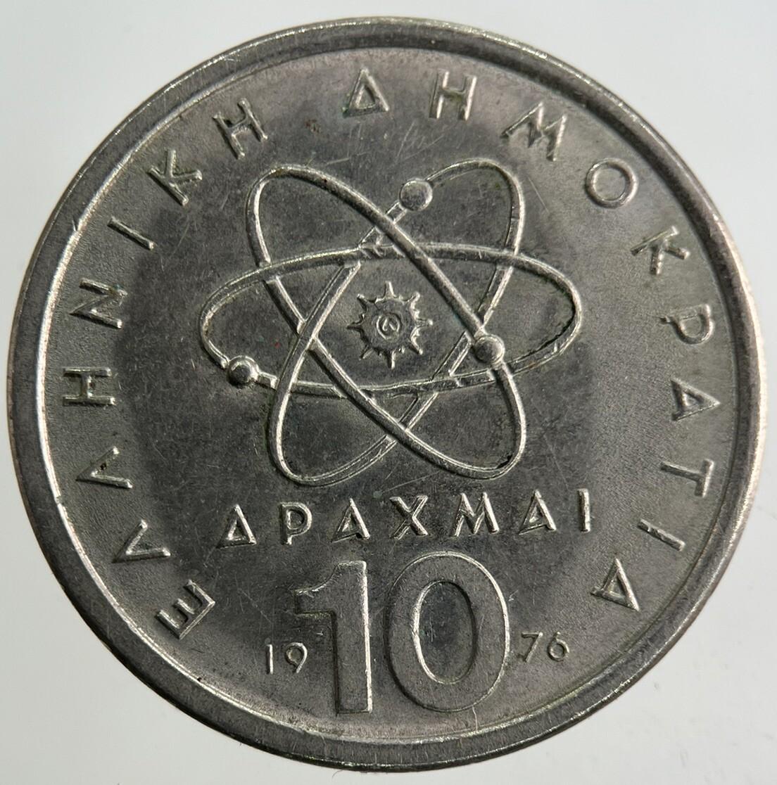 1976 Greece 10 Drachmai Coin | Fine Collectable Grade