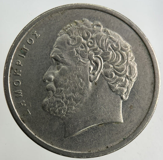 1976 Greece 10 Drachmai Coin | Fine Collectable Grade