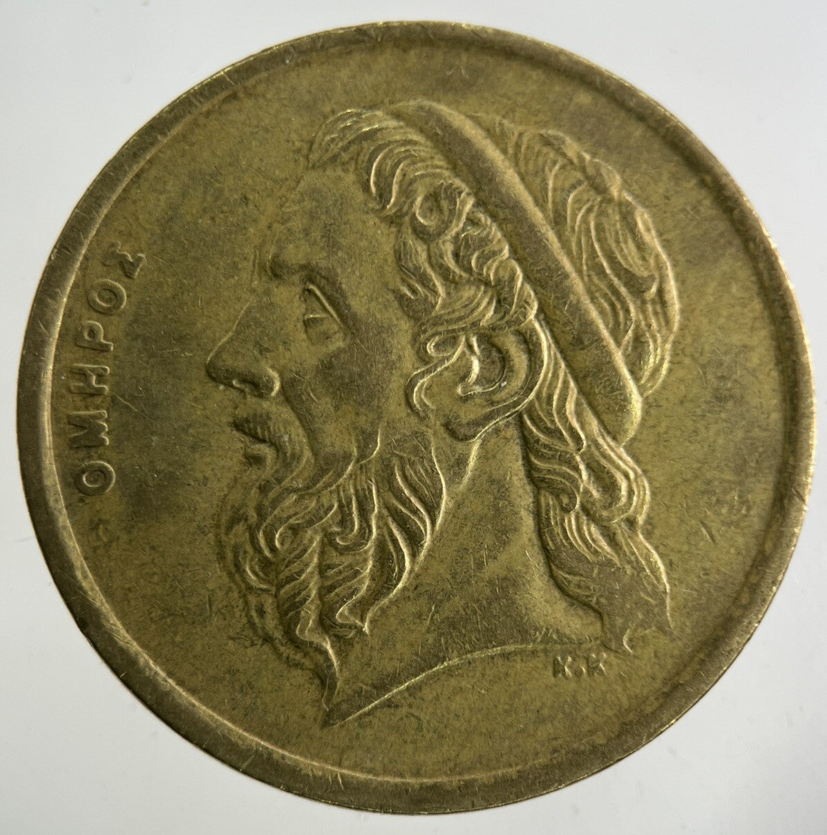 1988 Greece 50 Drachmai Coin | Fine Collectable Grade