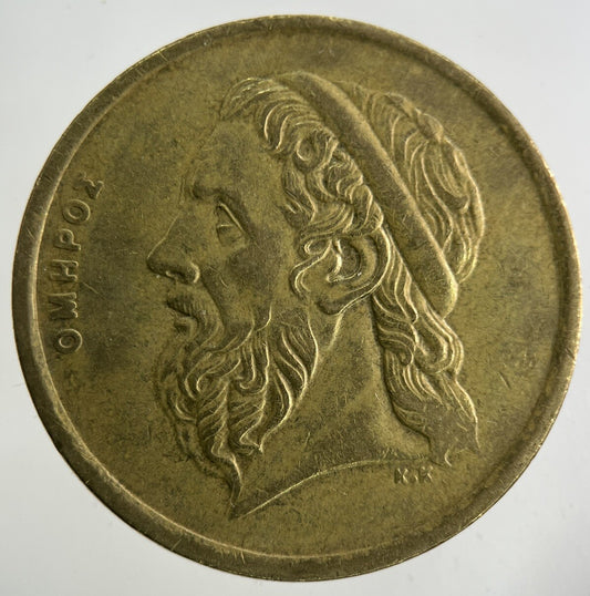 1988 Greece 50 Drachmai Coin | Fine Collectable Grade