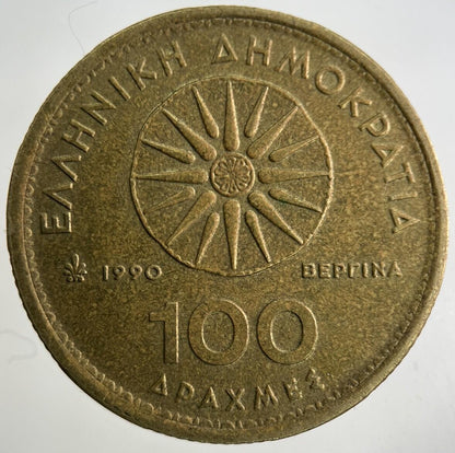 1990 Greece 100 Drachmai Coin | Fine Collectable Grade