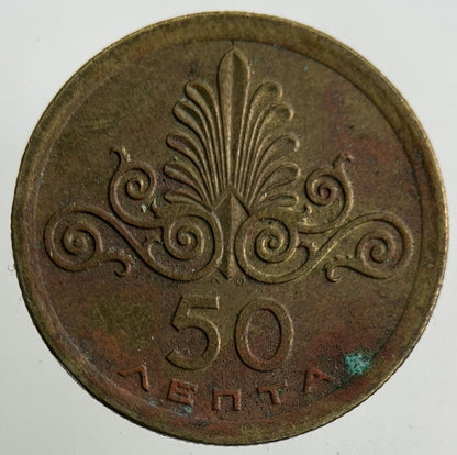 1973 Greece 50 Lepta Coin | Fine Collectable Grade