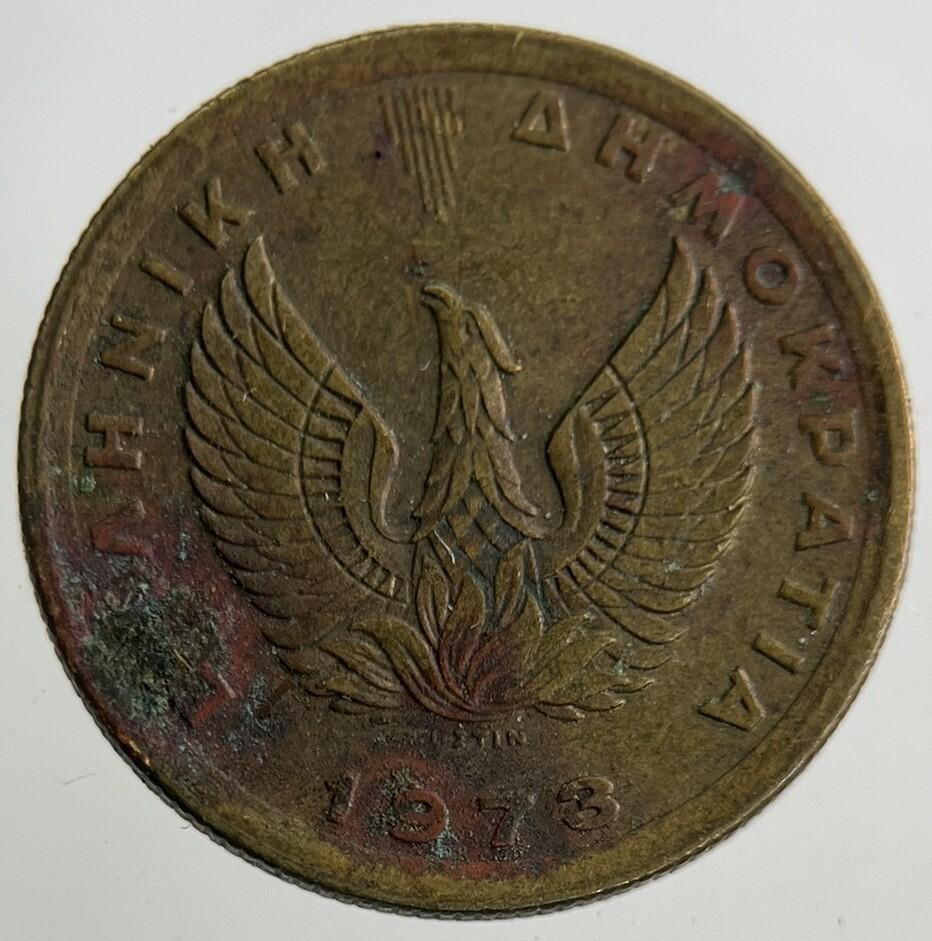 1973 Greece 50 Lepta Coin | Fine Collectable Grade