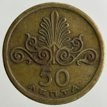1973 Greece 50 Lepta Coin | Fine Collectable Grade