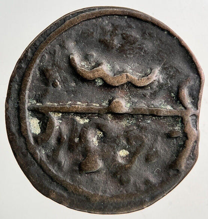 1277 Africa Morocco 2 Falus Coin | Collectable Grade