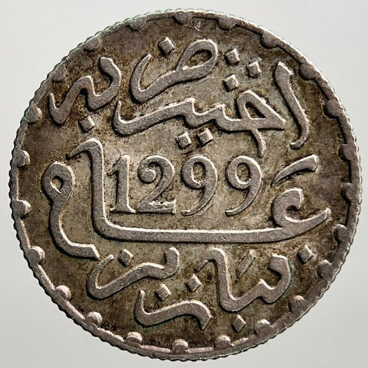 1299 Morocco Half 1/2 Dirham Silver Coin | Collectable Grade | a329