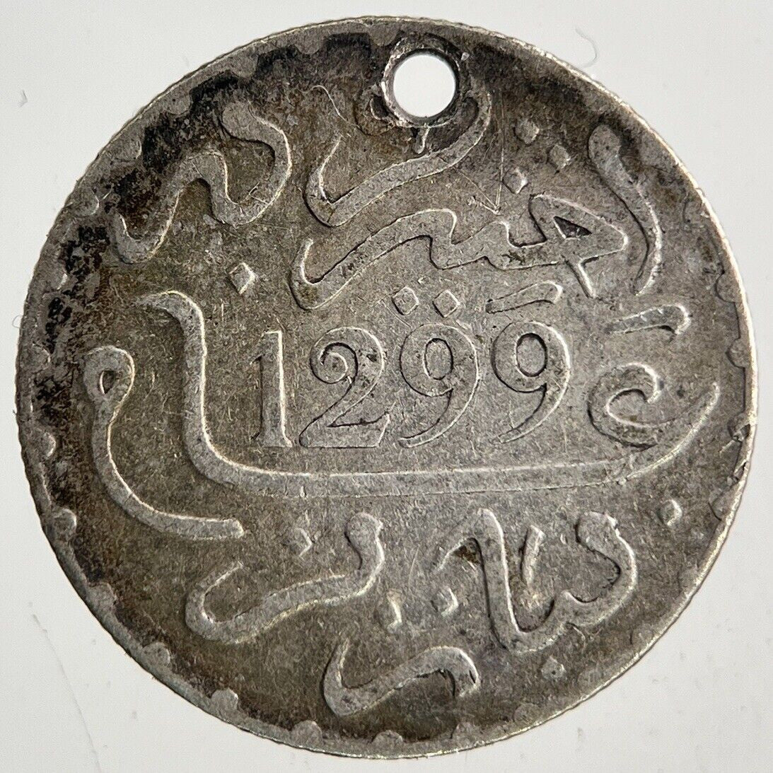 1299 Africa Morocco 1 Dirham Silver Coin | Fine Collectable Grade