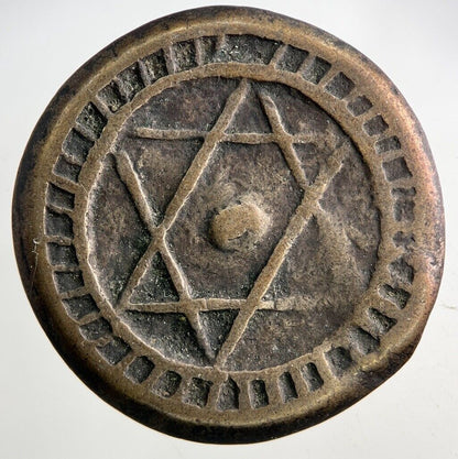 1288 Africa Morocco 4 Falus Coin | Collectable Grade