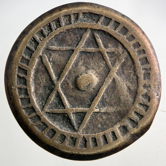1288 Africa Morocco 4 Falus Coin | Collectable Grade