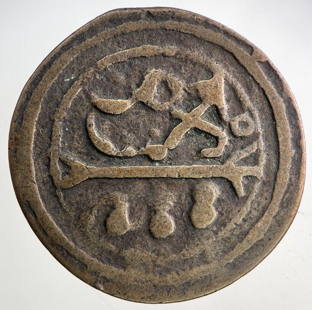 1288 Africa Morocco 4 Falus Coin | Collectable Grade