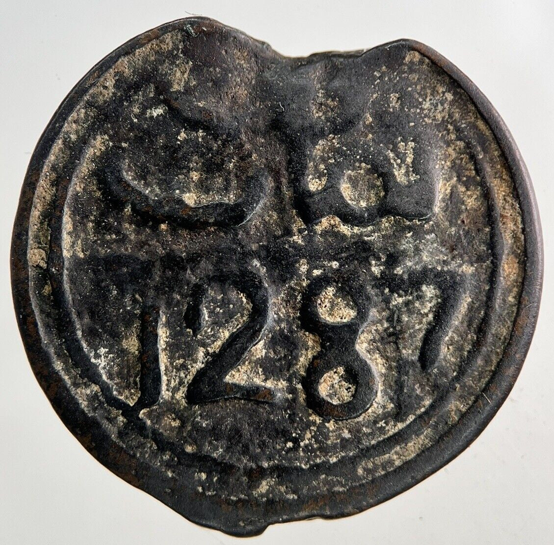 1287 Africa Morocco 4 Falus Coin | Collectable Grade