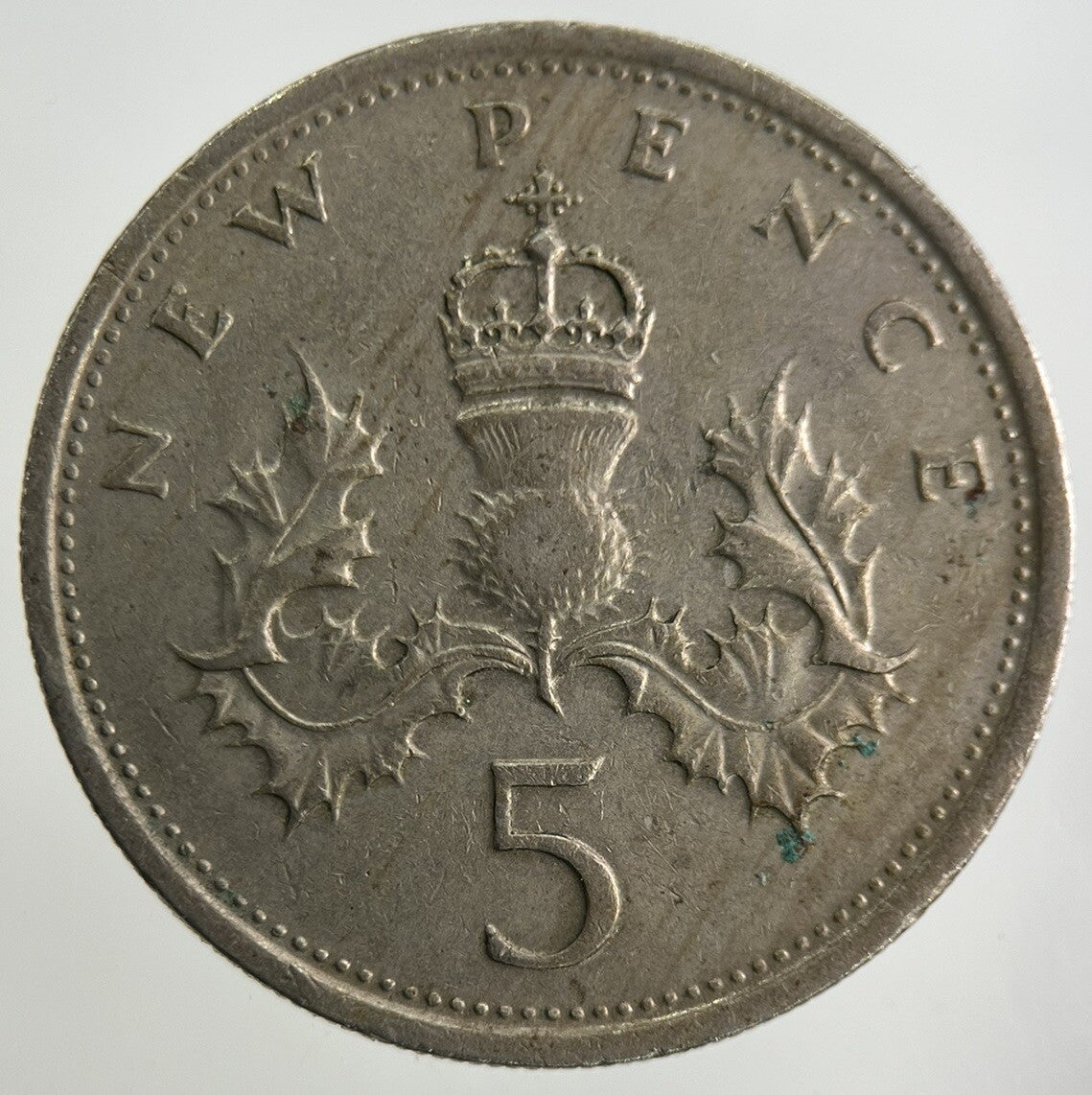1977 Elizabeth II 2nd 5p Five-Pence Coin | Fine Collectable Grade