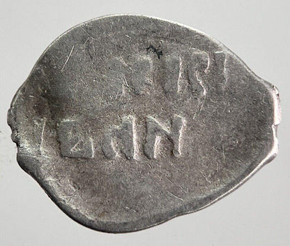 1533-1547 Russia Ivan The Terrible Denga Silver Coin | Collectable Grade | a7147