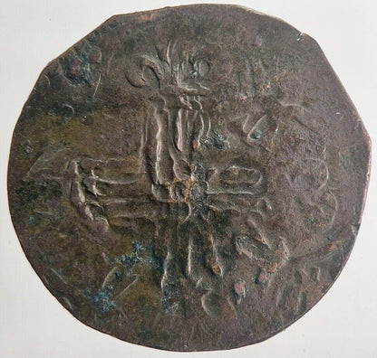 14th / 15th Century France Jetton Coin | Collectable Grade | a6362