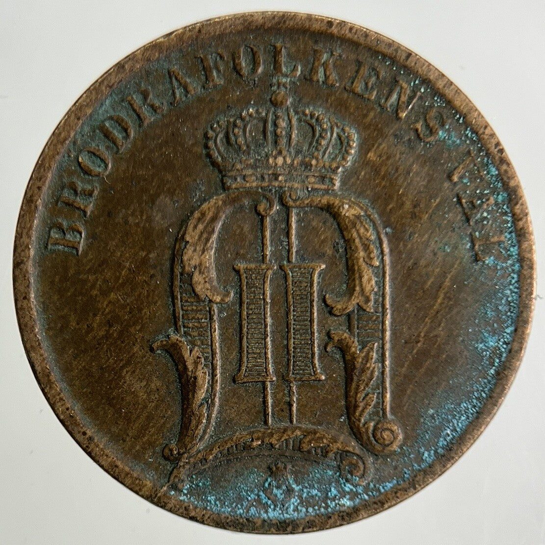 1905 Sweden 2 Ore Coin | Very High Grade