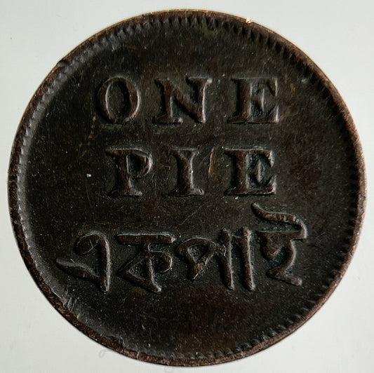 India One Pie Coin | Very High Grade
