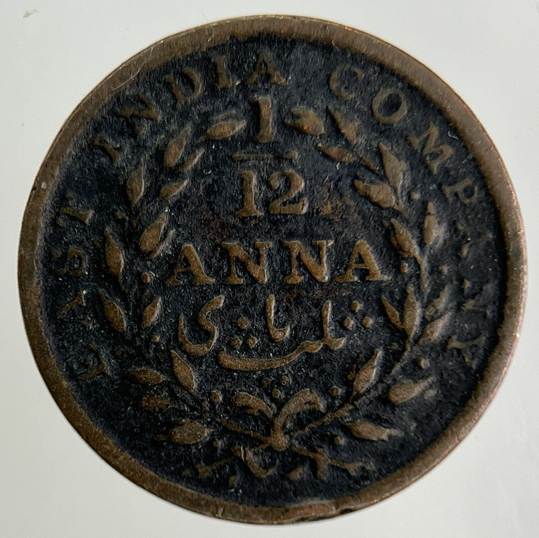 1835 India 1/12 Anna Coin | Fine Collectable Grade