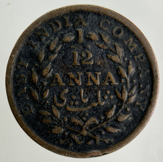 1835 India 1/12 Anna Coin | Fine Collectable Grade
