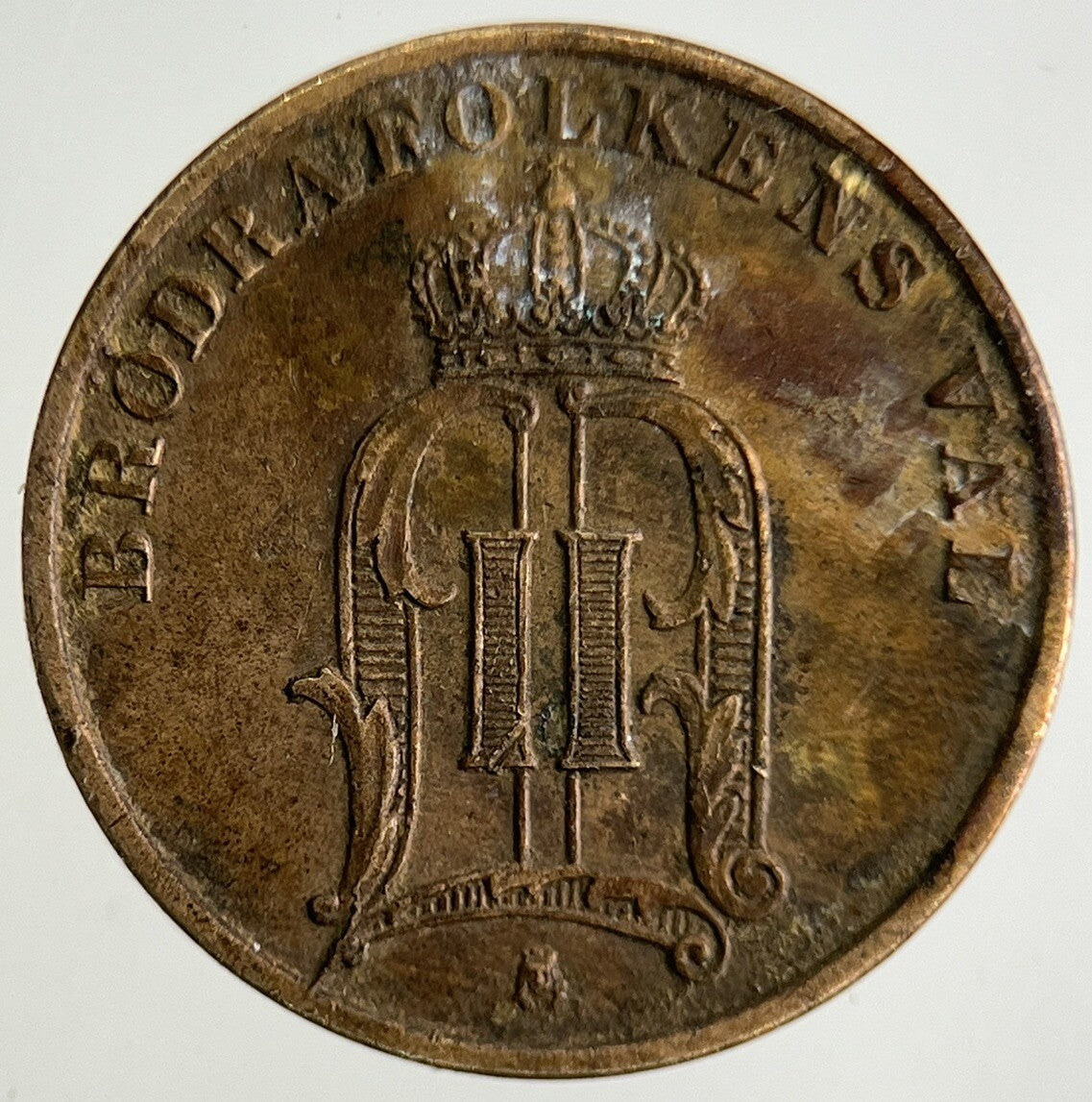 1905 Sweden 1 Ore Coin | Very High Grade