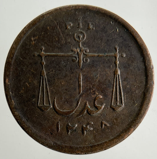 India Bombay Presidency 1/4 Quarter Anna Coin | Fine Collectable Grade