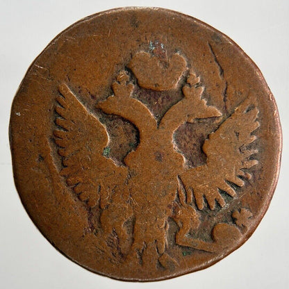 1747 Russia Empire Denga Coin | Fair Grade | a2000