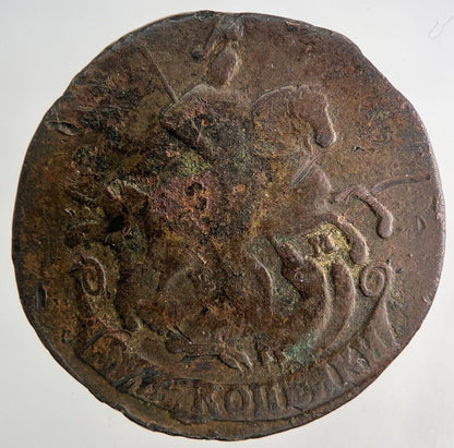 1764 Russia 2 Kopeks Coin | Fine Collectable Grade