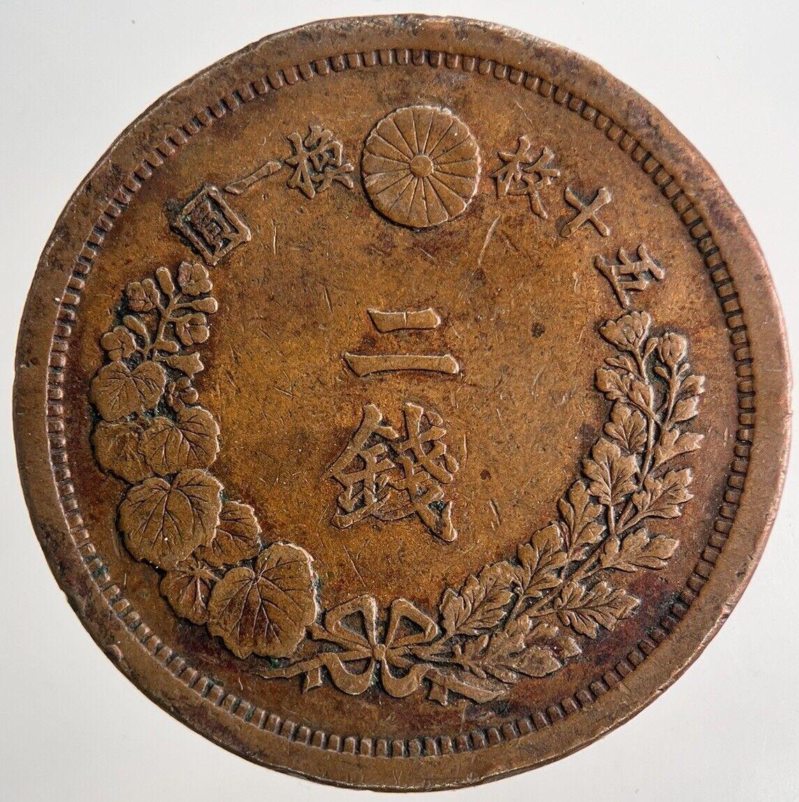 1800’s Japan 2 Sen Coin | Fine Collectable Grade | a6713
