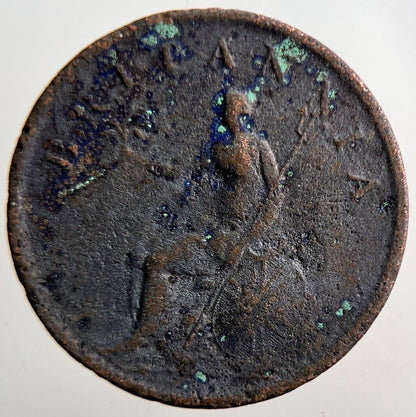 1807 George 3rd III Farthing Coin | Collectable Grade | a3699