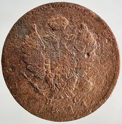 1811 Cleaned Russia 2 Kopeks Coin | Collectable Grade