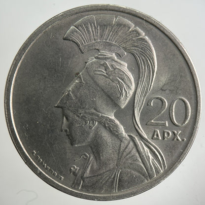 1973 Greece 20 Drachmai Coin | Fine Collectable Grade