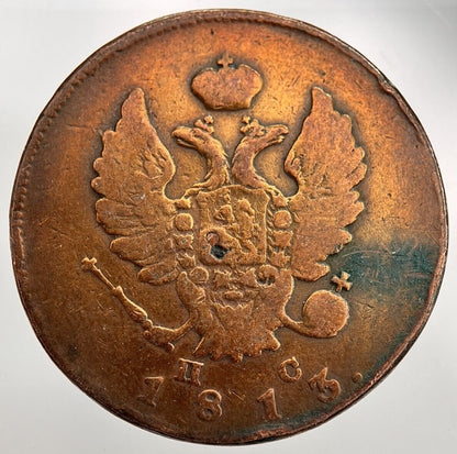 1813 Russia 2 Kopek Coin | Collectable Grade | a1577
