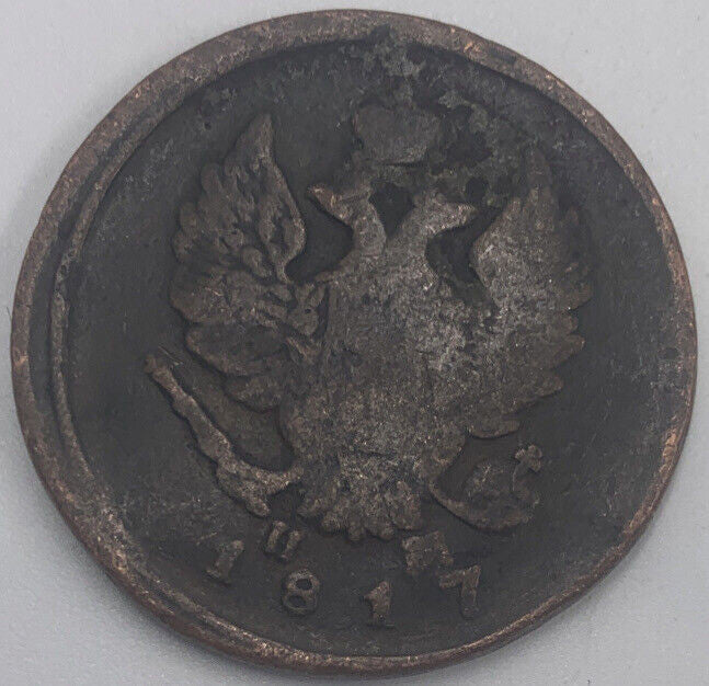 1816 Russia 2 Kopeks Coin | Fair Grade | a441