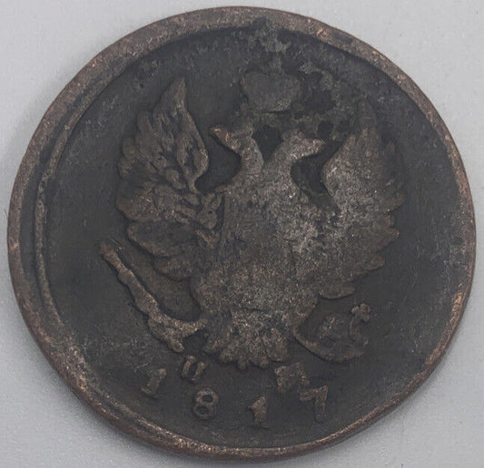 1816 Russia 2 Kopeks Coin | Fair Grade | a441
