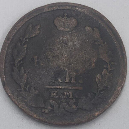 1816 Russia 2 Kopeks Coin | Fair Grade | a441
