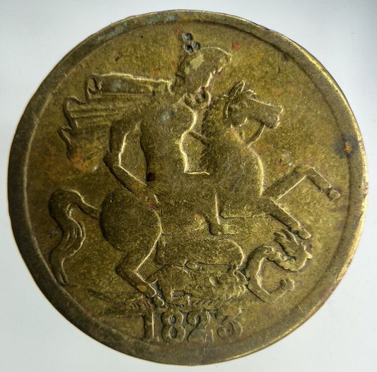 1823 George IV Medal Token Coin | Collectable Grade