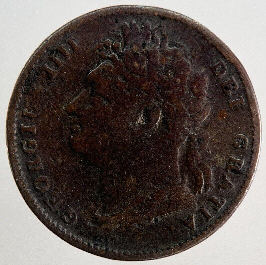 1823 George IV Farthing Coin | Collectable Grade