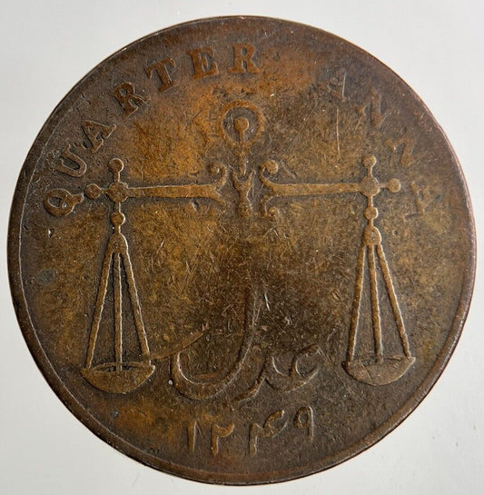 1833 India Quarter 1/4 Anna Coin | Collectable Grade