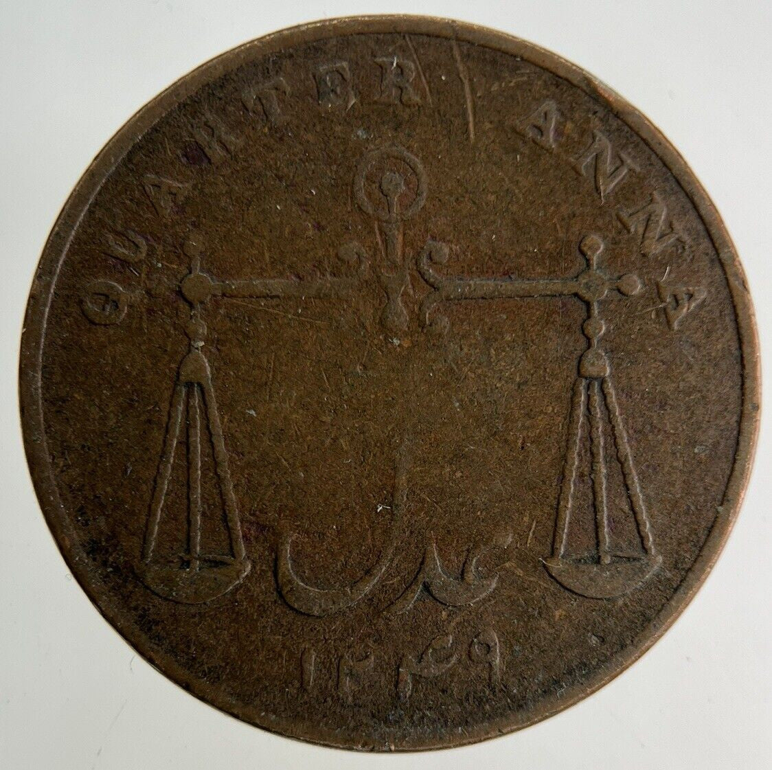 1833 India Quarter Anna Coin | Collectable Grade