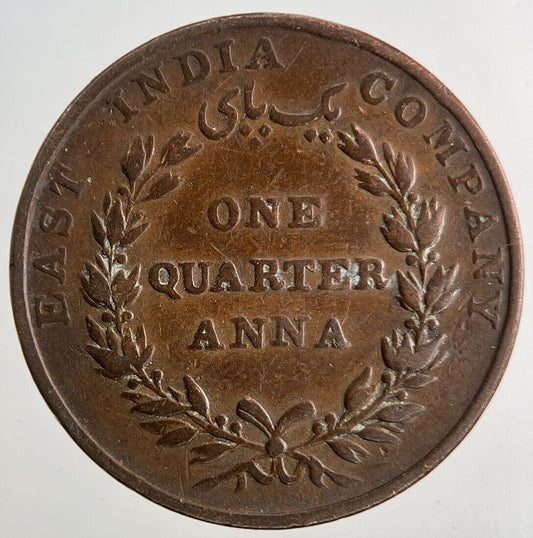 1835 East India Company Quarter 1/4 Anna Coin | Fine Collectable Grade | a8937