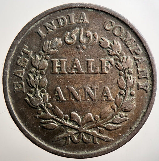 1835 Indian Half Anna Coin | Collectable Grade | a3570