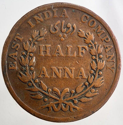 1835 East India Company Half Anna | Collectable Grade | a5448