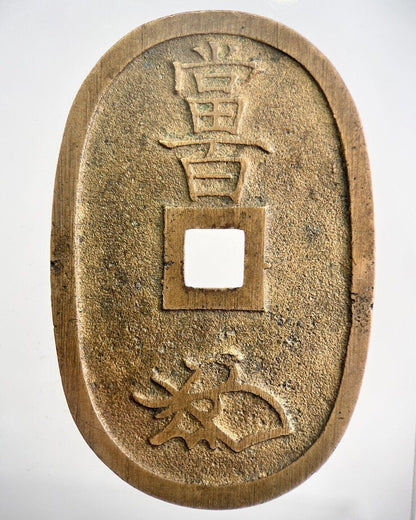 1835-1870 Japan 100 Mon Coin | Fine Collectable Grade | a5915