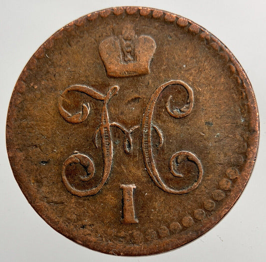 1840 Russia 2 Kopek Coin | Collectable Grade | a1565