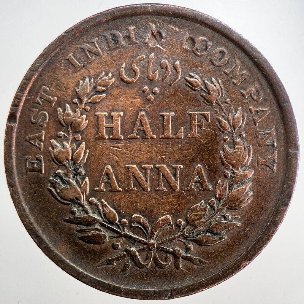 1845 East India Company Half Anna | Fine Collectable Grade | a6163