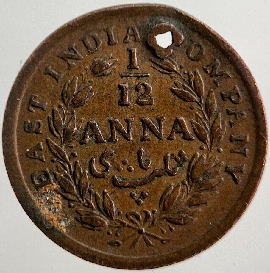 1848 East India Company 1/12 Anna Coin | Very High Grade | a2570