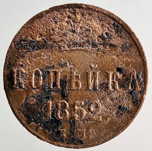 1852 Cleaned Russia 1/2 Half Kopek Coin | Collectable Grade