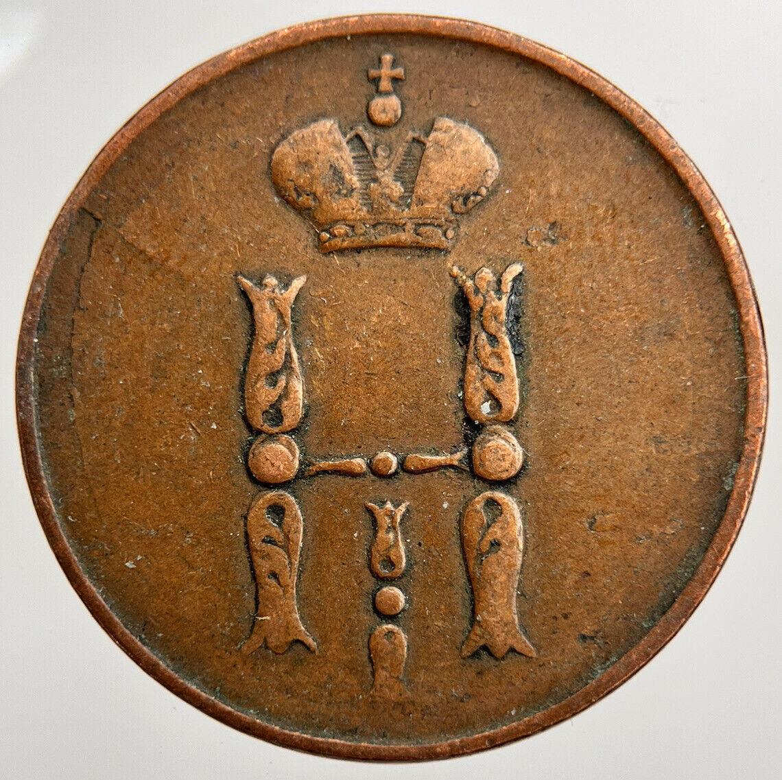 1853 Russia 1/2 Half Kopek Coin | Fine Collectable Grade | a1566