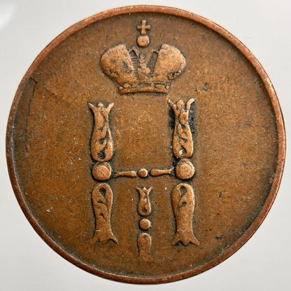 1853 Russia 1/2 Half Kopek Coin | Fine Collectable Grade | a1566
