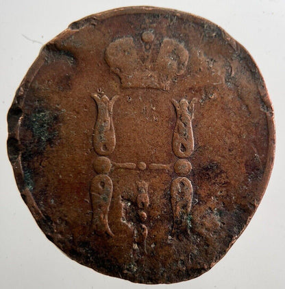 1854 Russia 1 Kopek Silver Coin | Collectable Grade | a7348