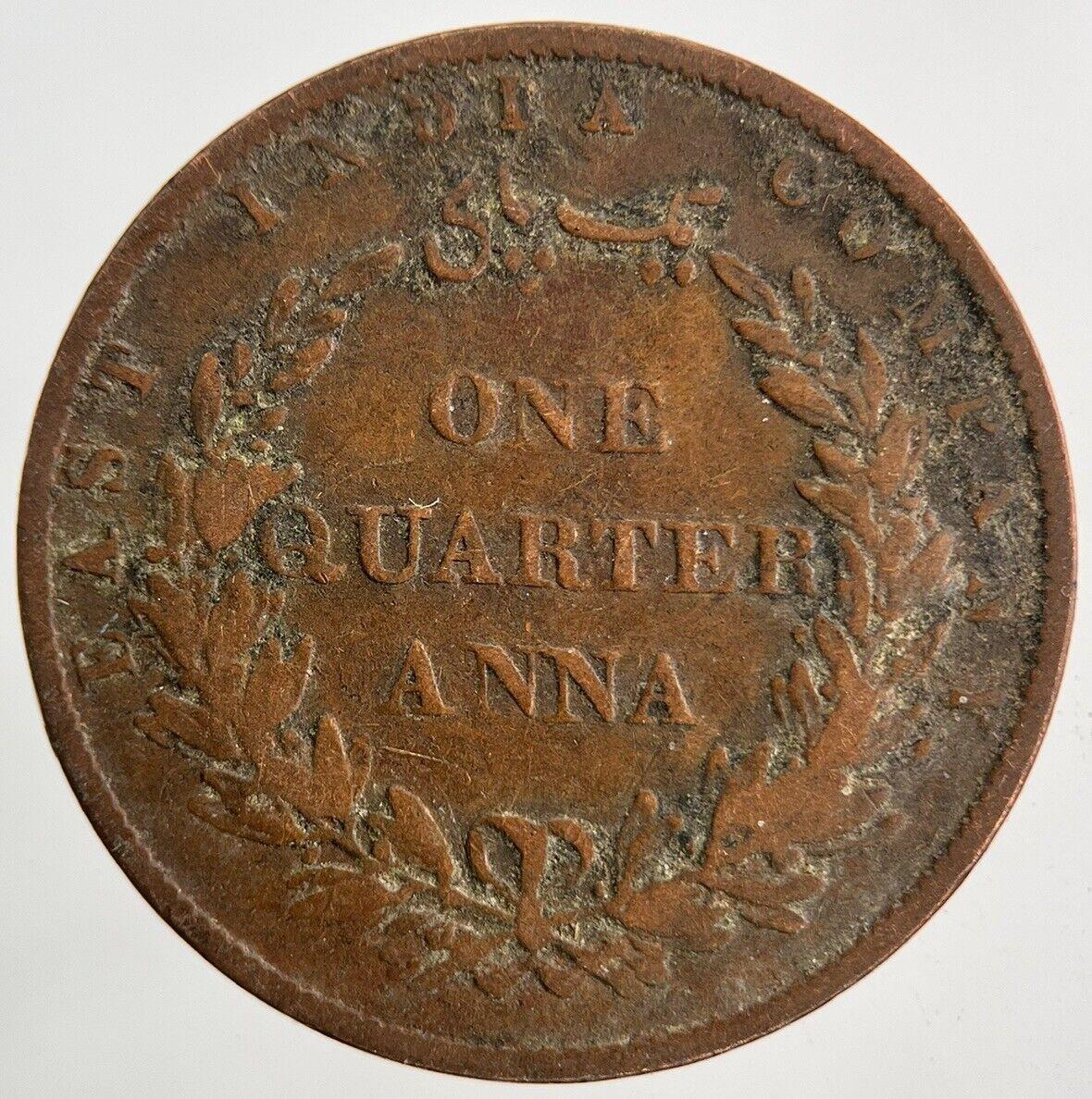 1858 East India Company 1/4 Quarter Anna Coin | Fine Collectable Grade